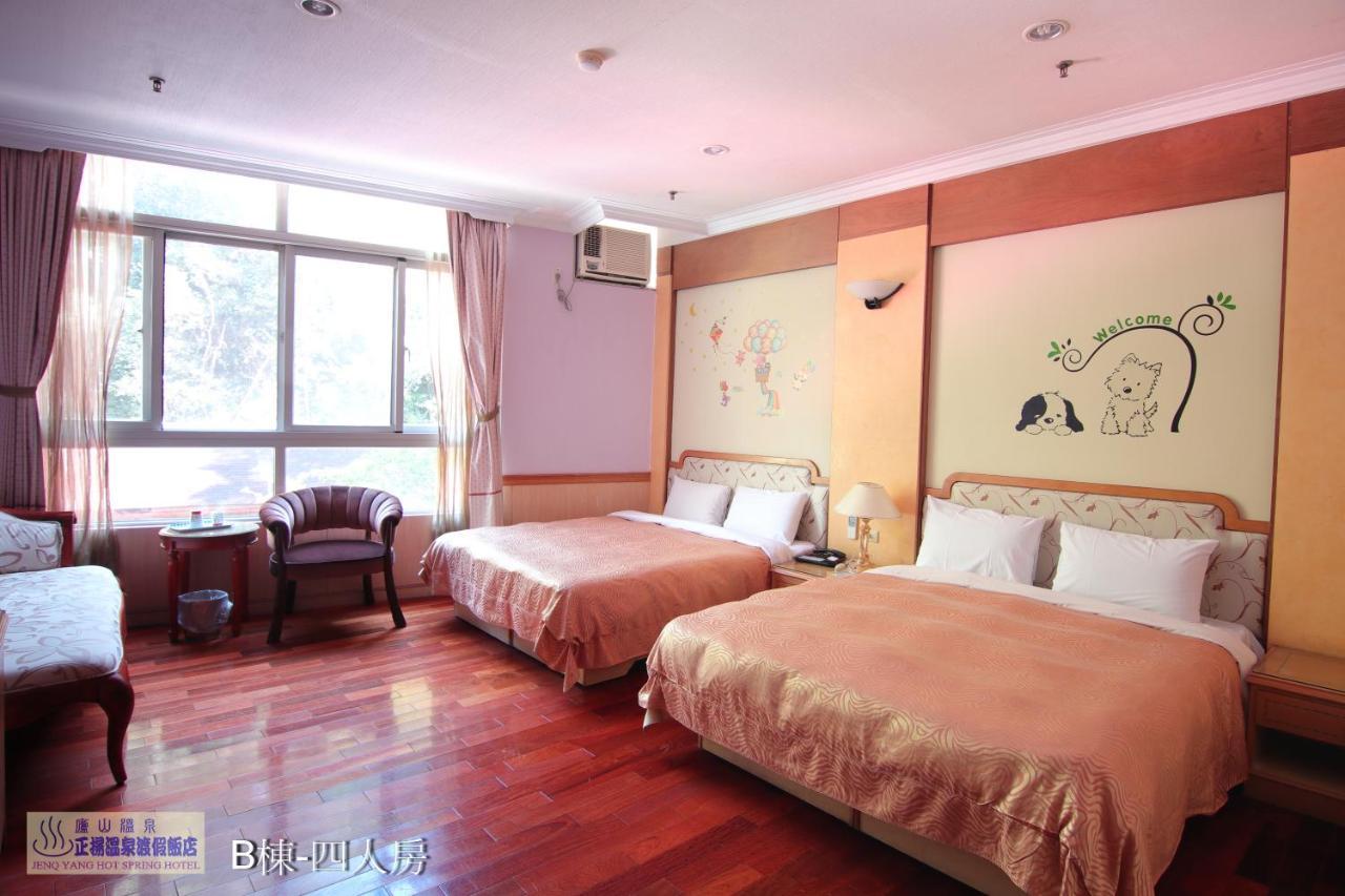 Jenq Yang Hotspring Hotel เหรินอ้าย ภายนอก รูปภาพ